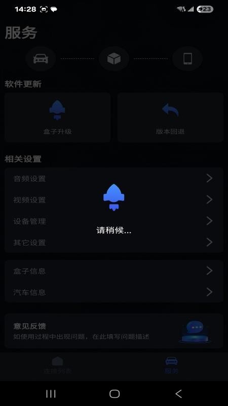 AutoLTbx官方版v1.9.2(3)