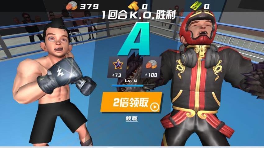 格斗王中王游戏v1.0.0 5