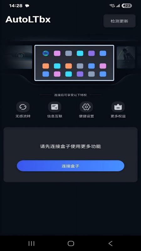 AutoLTbx官方版v1.9.2(5)