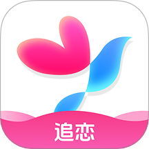 追恋官网版