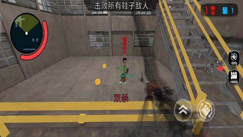 马桶人清除计划手游v187.1.1 1