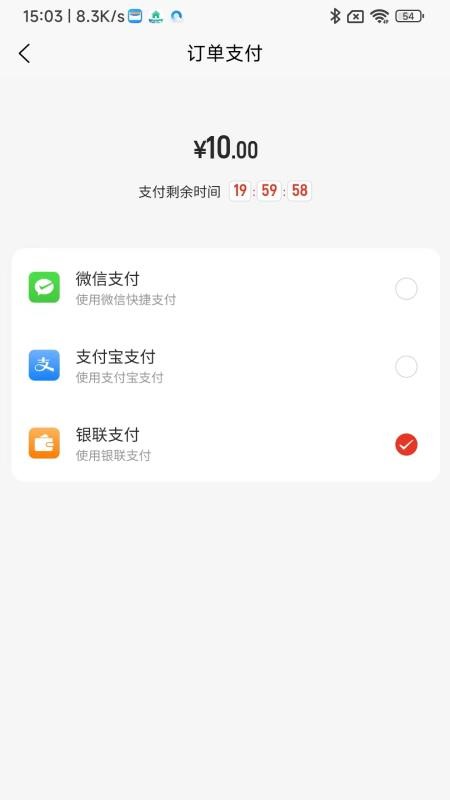 瓷砖交易平台官网版v1.0.1(2)