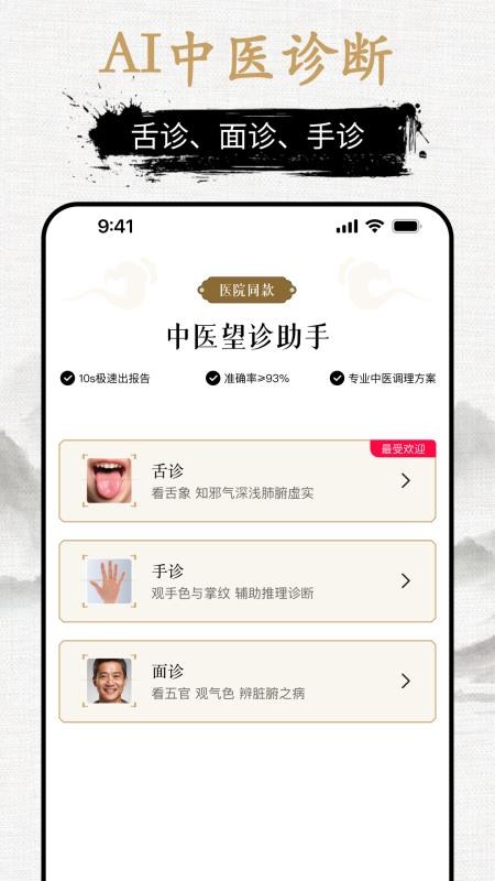 元气乌龟最新版v1.0.2(4)