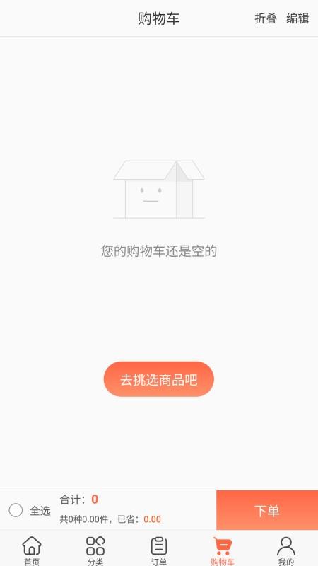 采药诚官网版v3.18.27.1(1)