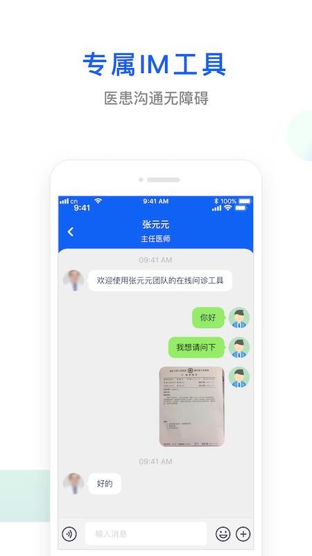 快点好最新版v1.4.7_u246(2)