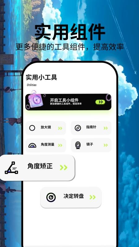 APKHUB助手官方版v1.5(2)