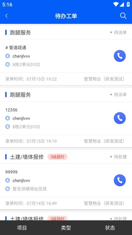 海文慧官网版v1.0.6(1)
