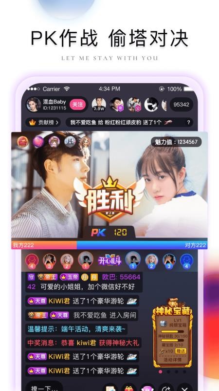 棉花糖直播软件手机版v4.25.0802(4)