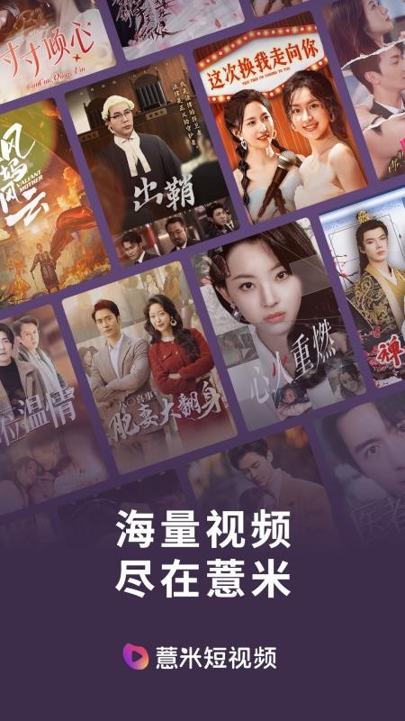 伊看故事会免费版v2.0.1(4)