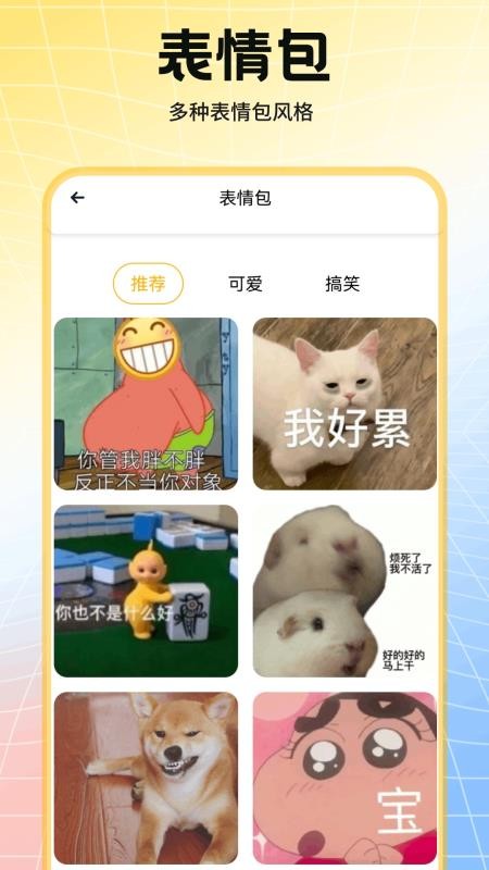 多彩最新版v1.1(1)