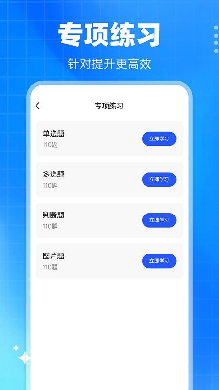 学法减分真题最新版(2)