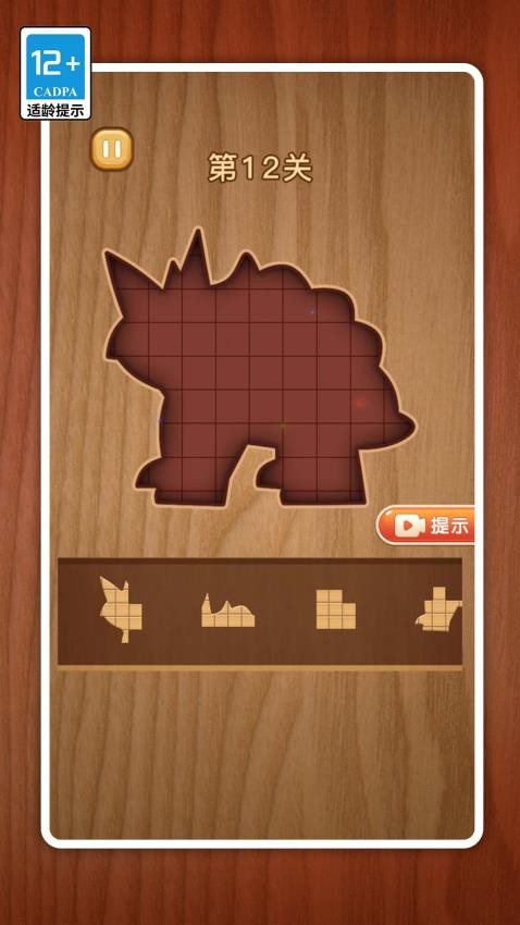 拼图天花板游戏v1.0.0 2