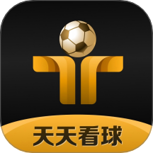 天天看球官方版 v2.6.7