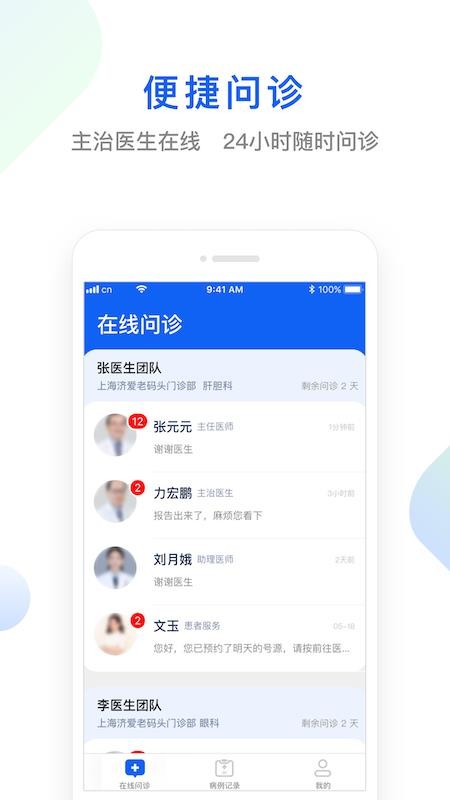 快点好最新版v1.4.7_u246(4)