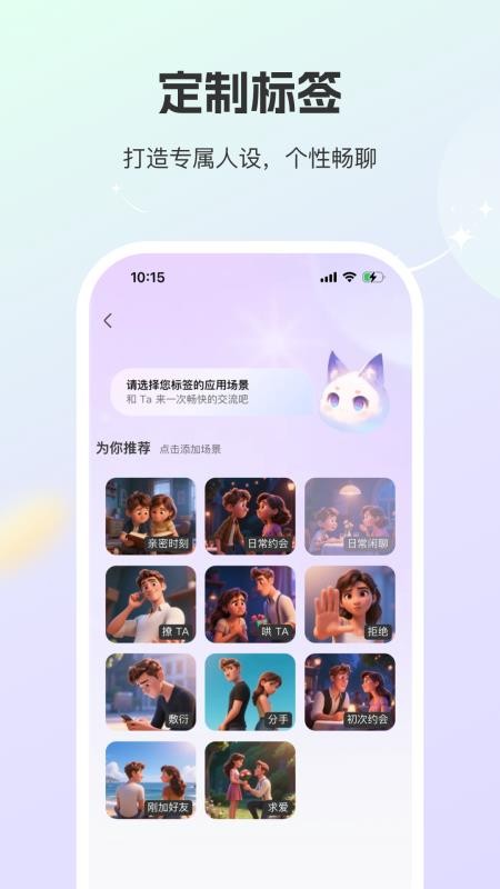 巧言AI免费版v1.2.2 1