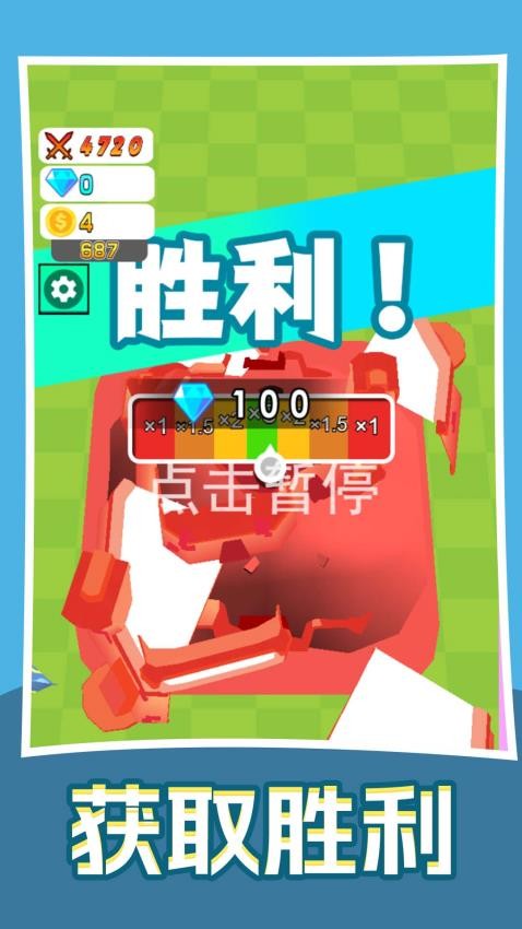 我的军团超猛游戏v1.0.0 5
