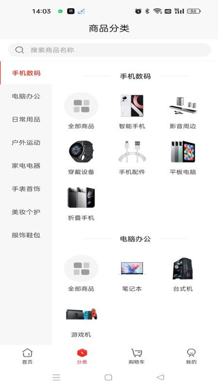 旷赫资源官网版v5.6.4(3)
