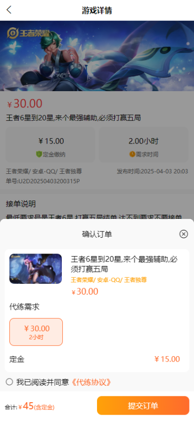 呱太玩最新版v1.0.01(2)