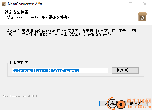 neatconverter(电子书格式转换器)