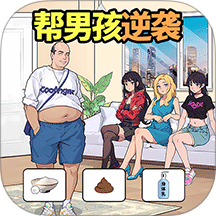 脑洞大王小天才游戏 v1.0.0