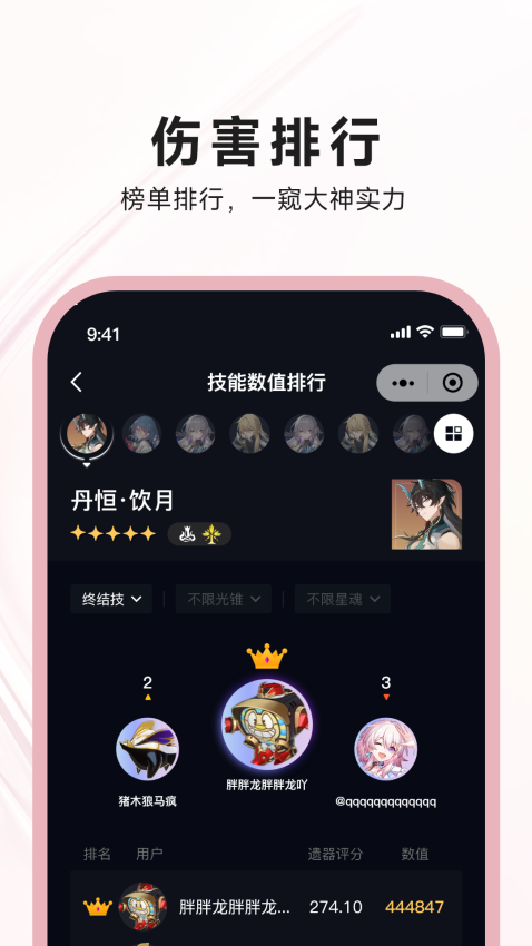 狐狸大C客户端v2.11.7 2