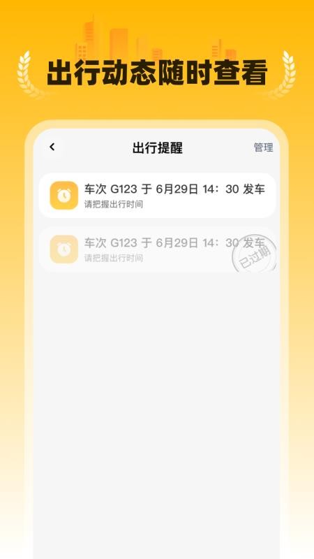 特价民宿预订平台v1.0.1(2)