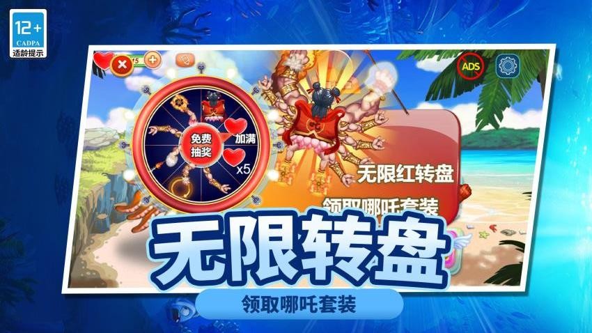 变异超进化游戏v1.0.0 5