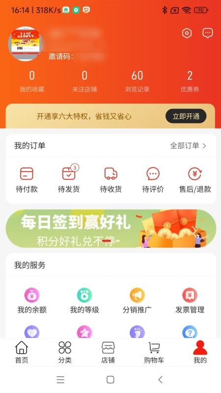 瓷砖交易平台官网版v1.0.1(1)