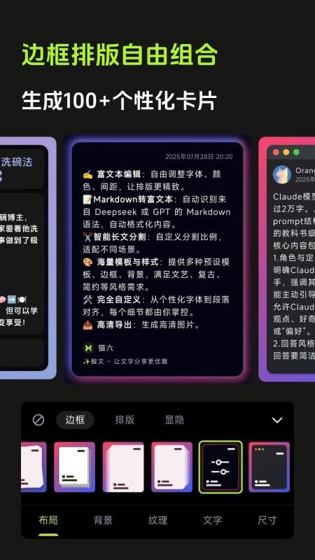 醒文最新版v1.1.5 4
