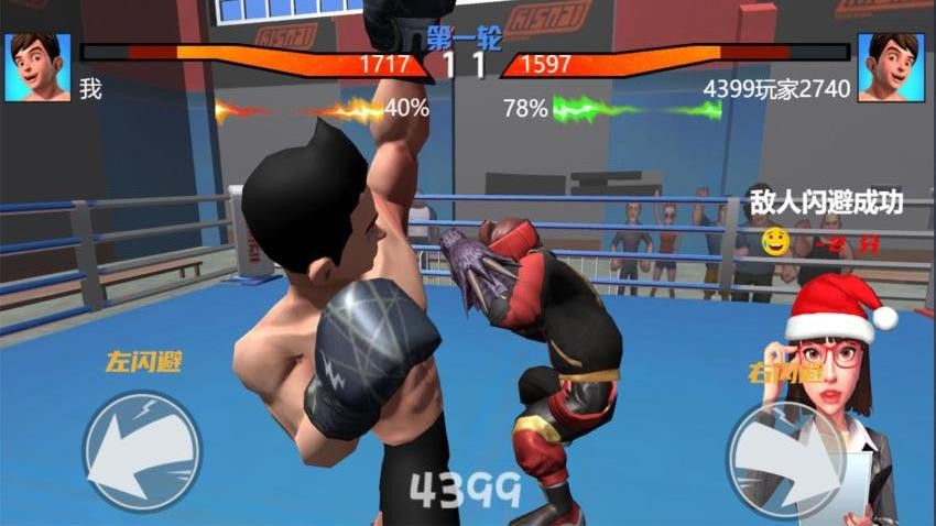 格斗王中王游戏v1.0.0 1