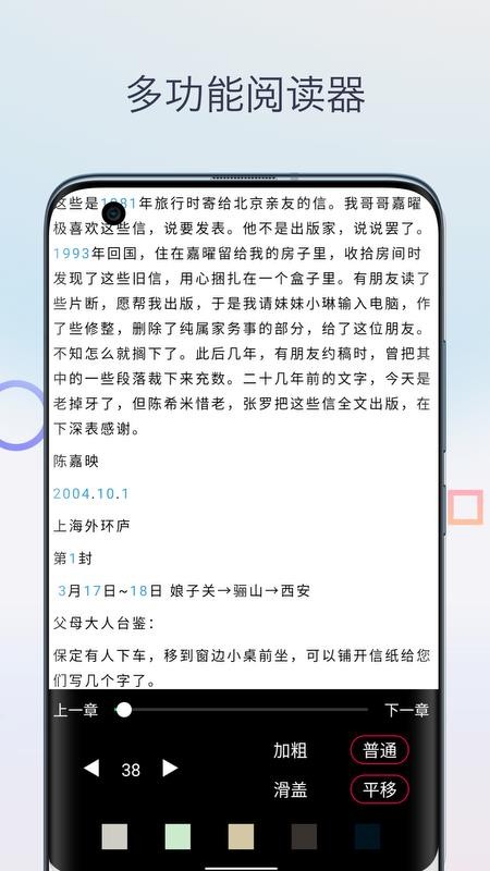 Mobi阅读器免费版v1.0 3
