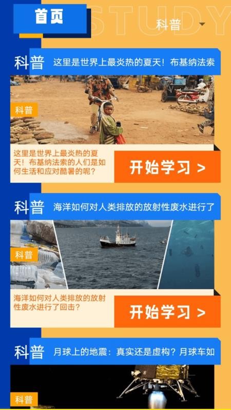 iwan neing官网版v1.2 4