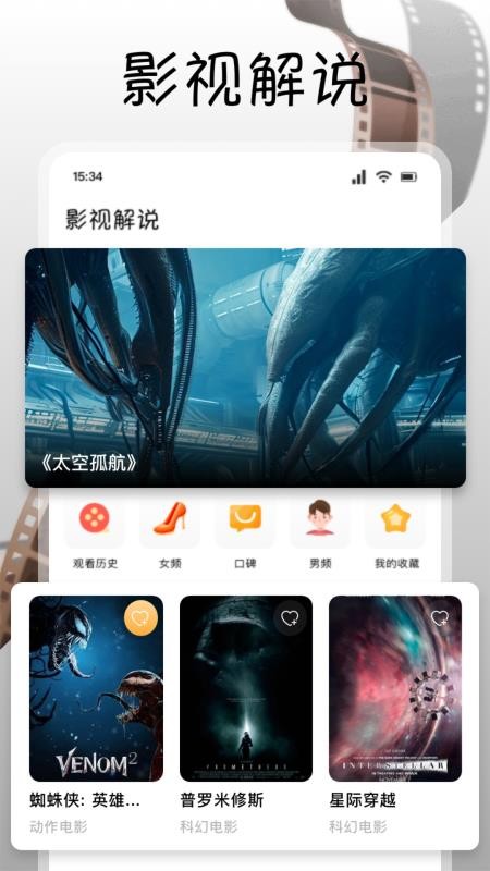 南瓜视频播放免费版v1.1(1)