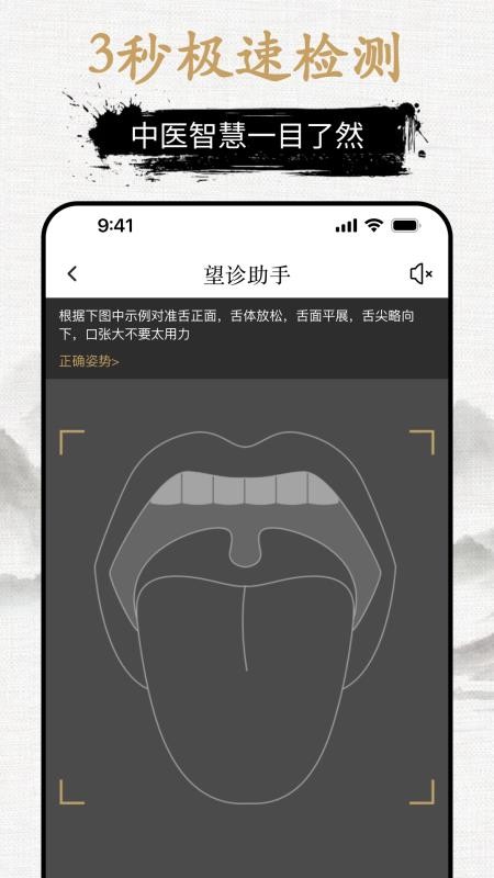 元气乌龟最新版v1.0.2(3)