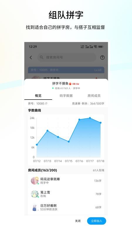 笔落写作最新版v2.0.4 1