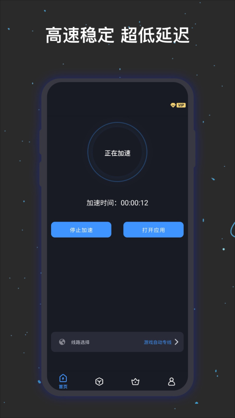 速果客户端v1.1(3)