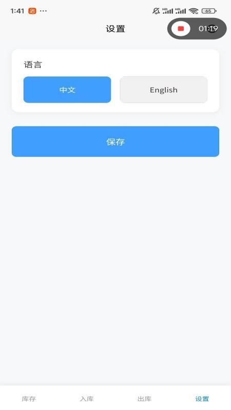 UDI云手机版v1.0.0(4)