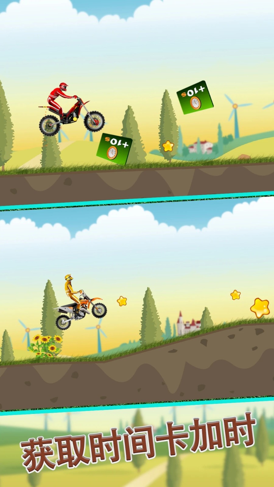摩托跑酷手游(moto hero)v5.19.1(4)