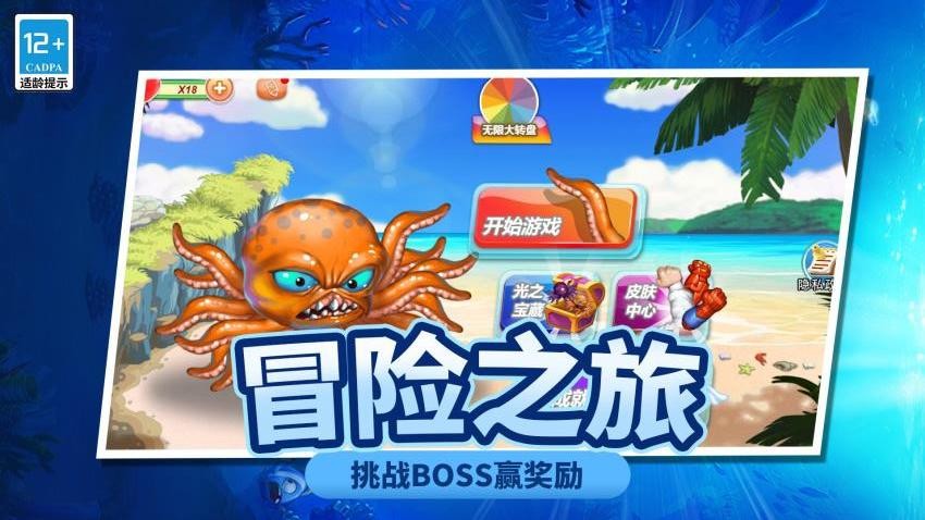 变异超进化游戏v1.0.0 1