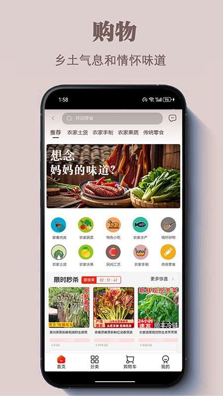 曾记否官网版v1.0.6(2)