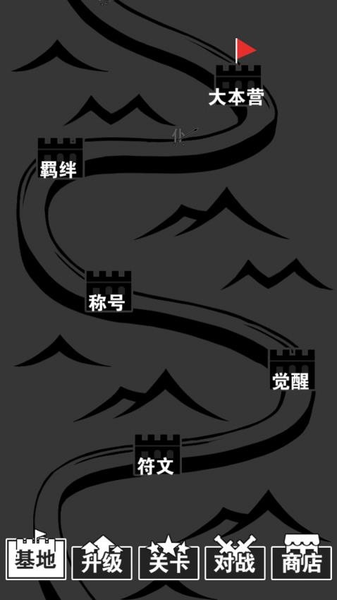 成语冒险王游戏v1.0.0 2