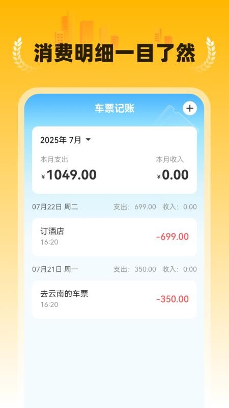 特价民宿预订平台v1.0.1(1)