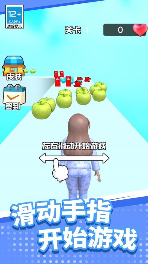 公主清扫大作战游戏v1.0.0 1