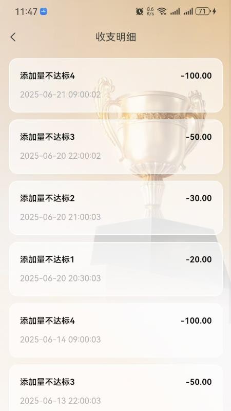 Patience教师端手机版v1.0.3 2