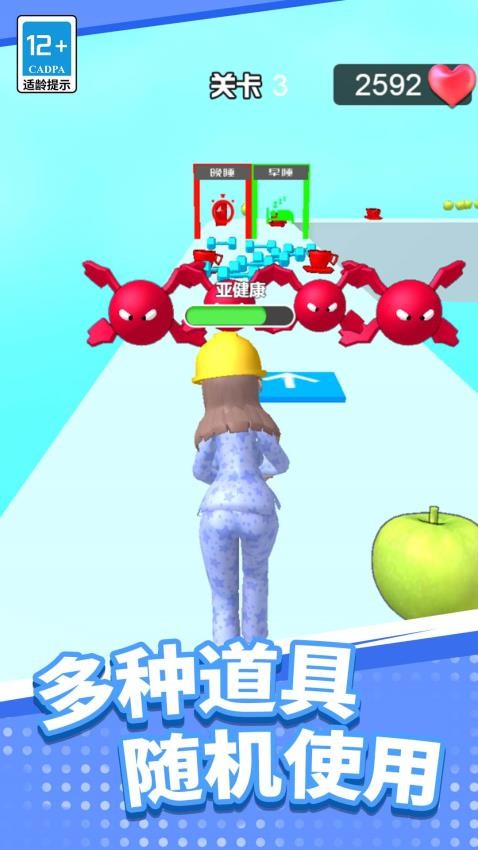 公主清扫大作战游戏v1.0.0 3