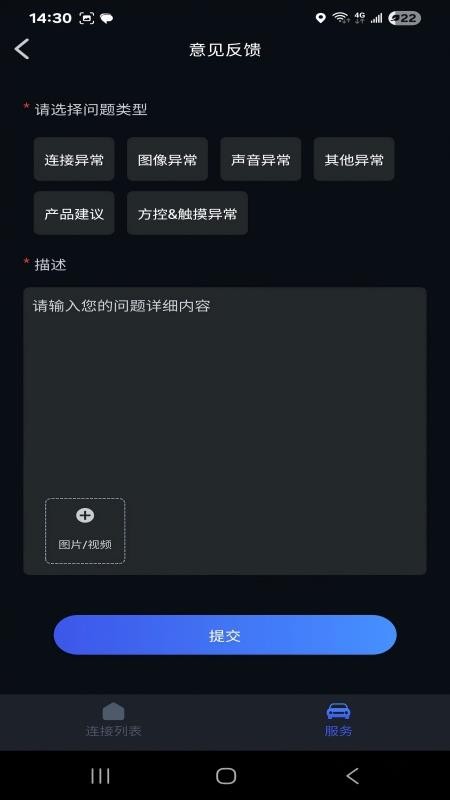 AutoLTbx官方版v1.9.2(1)