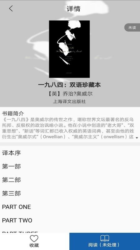 上图数字阅读软件v6.1.1(2)