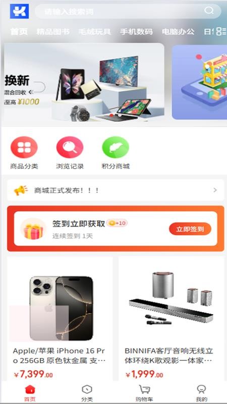 旷赫资源官网版v5.6.4(4)