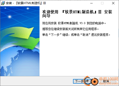 softscape html builder(软景HTML制造机)