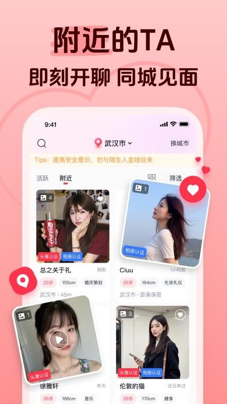 追恋官网版v1.0.7(3)